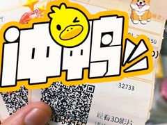 -金逸影城(广州海珠城激光IMAX店)