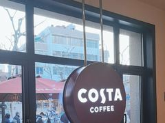 -COSTA COFFEE(上海虹口公园店)