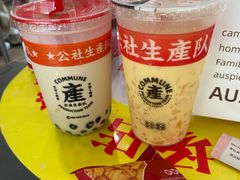 -公社生产队(兰田步行街店)
