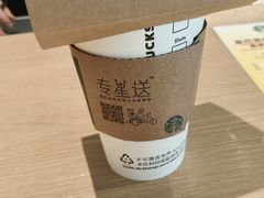 -星巴克(天津大悦城第二店)