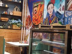 -椒鸣椒麻小馆·新疆菜(五道口创始店)