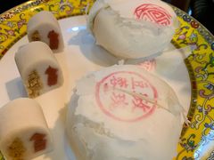 如意芸豆卷-富华斋饽饽铺·宫廷糕点·伴手礼(护国新天地店)