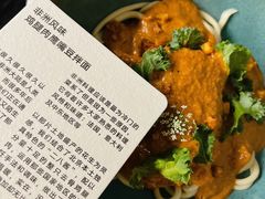 -里面·Noodlology(机电院店)