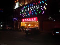 -老号尤兔头(幸福店)