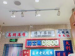 -美芝莲(东方宝泰店)