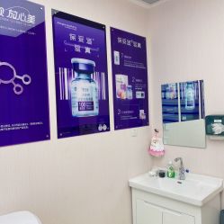 -北京楚诺医疗美容