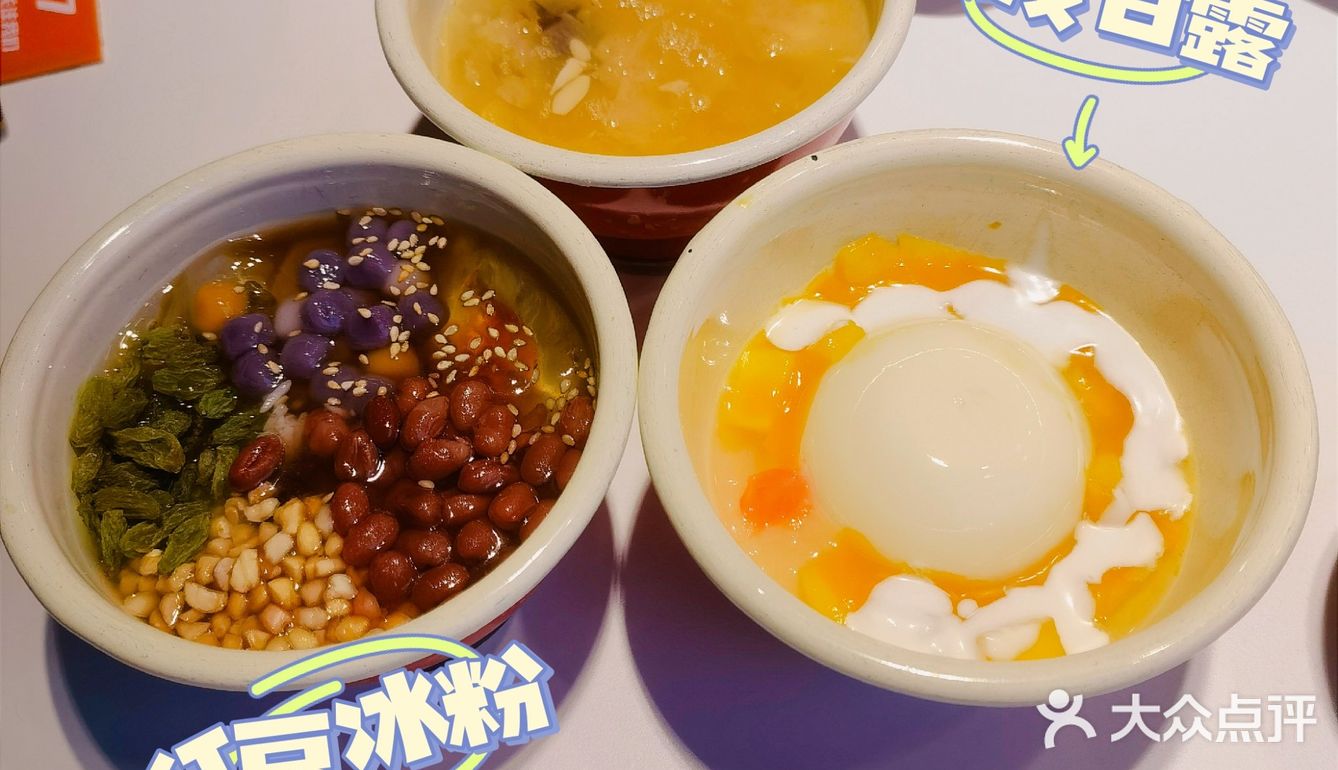 难得没有踩雷的一家明星店，值得尝试哟