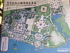 -龙天小镇