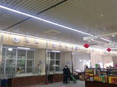 -北京清河镇农副产品交易市场中心