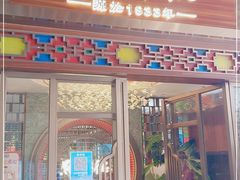 门面-点都德(长泰广场店)