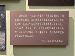 -上海孙中山故居纪念馆