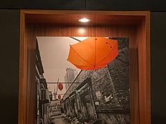 -上海丽笙精选海仑宾馆·莫赛克餐厅