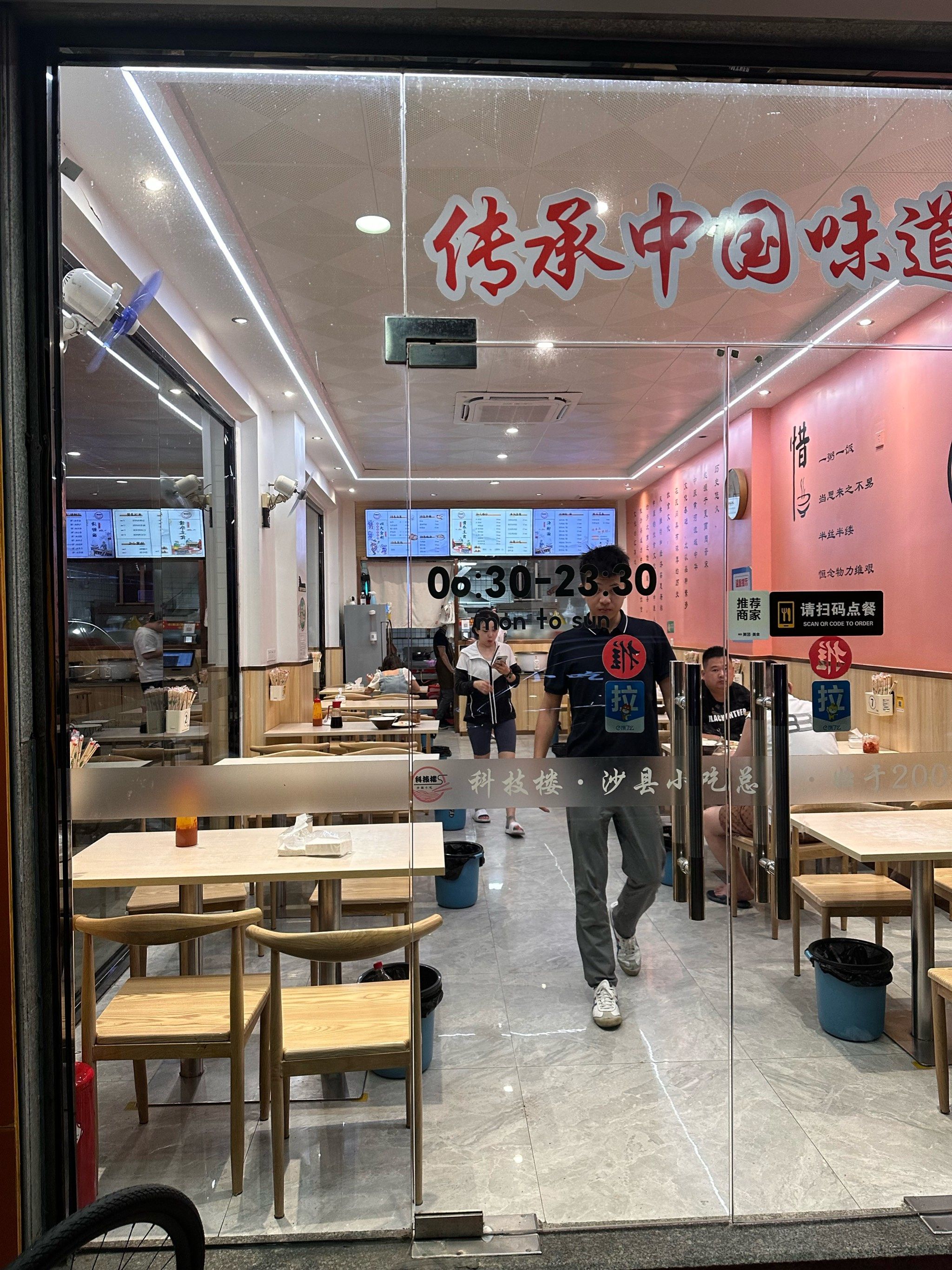 创作者赏金计划#天天领红包#沙县大酒店 好吃 秒了哈哈哈哈哈哈哈哈