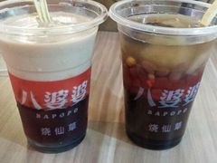 -八婆婆烧仙草(曾厝垵店)