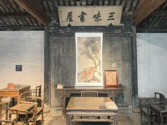 -寻宝记绍兴菜(鲁迅路店)