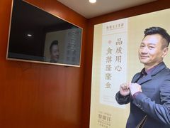 -隆隆金大茶楼(明珠广场店)