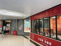 -敏华冰厅(天河城店)