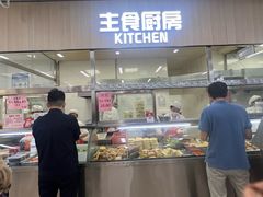 -和平门菜市场