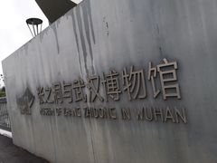 -张之洞与武汉博物馆