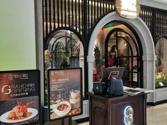 -狮拾久·现代新加坡料理(壹方城店)