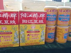 -张家卫·阳江菜·小海鲜(肥婆湾桥店)