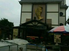 -天怡·鱼工厂(临江店)