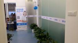 -SOR索尔祛痘·面部肌肤科学管理