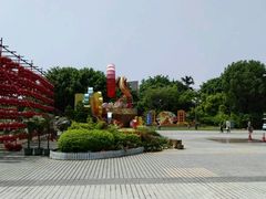 -华侨公园