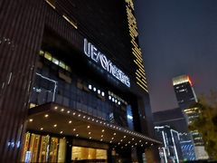 -优逸酒店(柳州窑埠古镇万象城店)