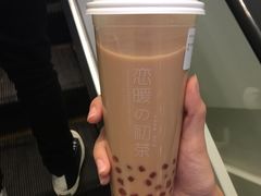 -恋暖初茶(万菱汇店)