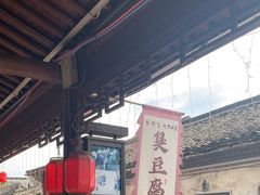 -仓桥直街臭豆腐