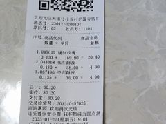-桂香村(护国寺店)