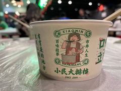 -小民大排档(江汉路店)