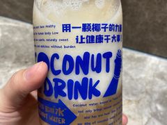 -蔻蔻椰·鲜萃椰子水(COCO Park店)