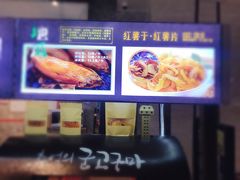 -舌尖上的中国·尝城(力旺广场店)