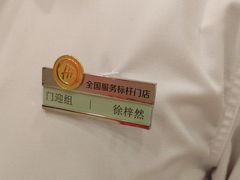 -海底捞火锅(枫蓝国际购物中心店)