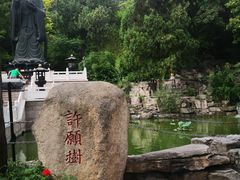 -千佛山风景名胜区