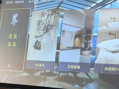 -跨越足界Spa足道(潍坊店)