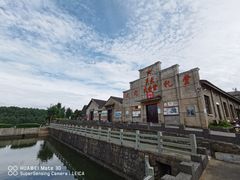 -乌石村
