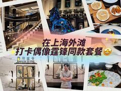 -上海苏宁宝丽嘉酒店·嘉府壹号中餐厅