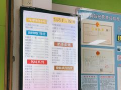 -郭爸烧仙草(西航·潭人街店)