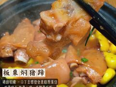 -老家信阳菜(北京路店)