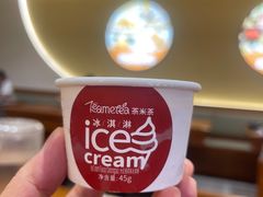 -呷哺呷哺(丰科万达店)
