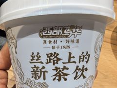-西部马华清真兰州牛肉面·烧烤夜市(三里河店)