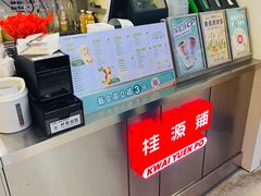 -桂桂茶(大宁国际广场店)