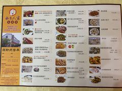 -水乡人家私房菜(逢简店)