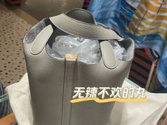 -Hermes爱马仕(成都远洋太古里店)
