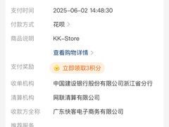 -KKV(南京江宁万达广场店)