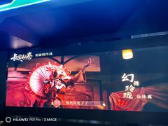 -暴风岛沉浸式体验馆(百联世纪店)