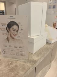 -智美品质医美